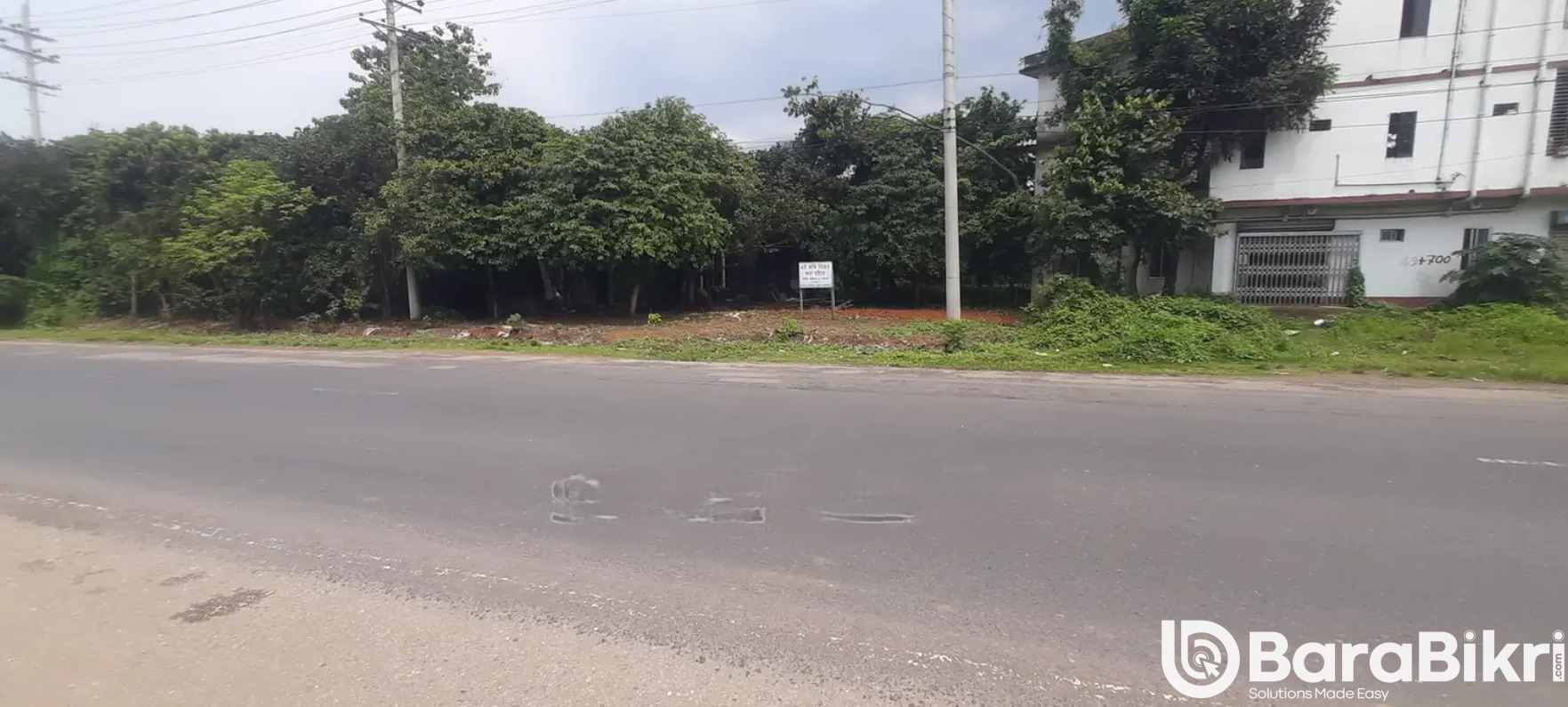 Commercial land for sale in Narsingd