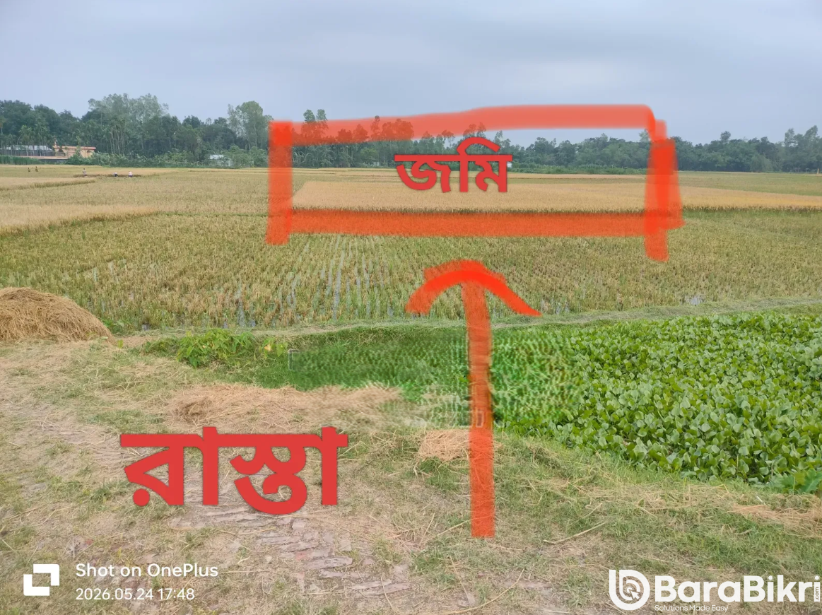 Agricultural land for sale in Rangpur
