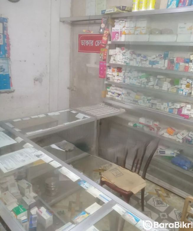 Running pharmacy shop for sale in Sylhet