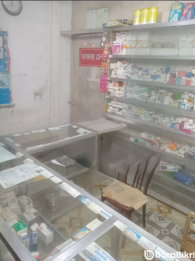Running pharmacy shop for sale in Sylhet